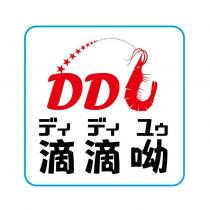 滴滴呦 ディ ディ ユゥ DDU 設計圖