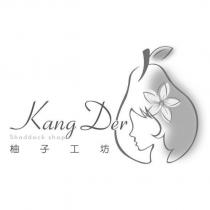 Kang Der Shaddock shop 柚子工坊及圖