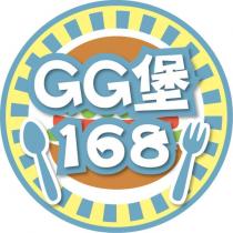 GG 堡 168 設計圖