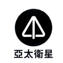 亞太衛星及圖