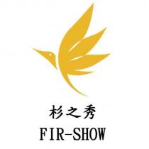 杉之秀 FIR-SHOW 及圖