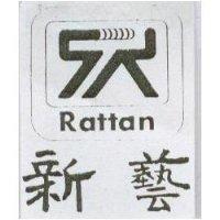 新藝及圖 RATTAN 