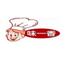 味一香及廚師人頭圖