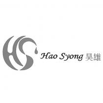 Hao Syong 昊雄及圖