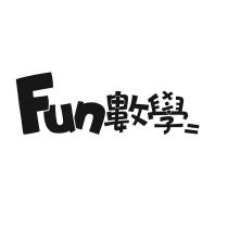 Fun 數學設計字