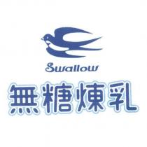 Swallow 飛燕無糖煉乳及圖