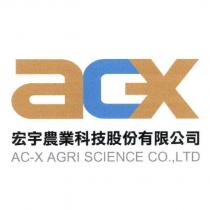 aC-X 宏宇農業科技股份有限公司 AC-X AGRI SCIENCE CO., LTD