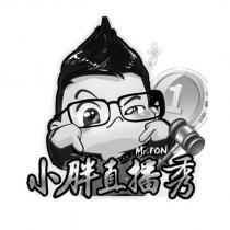 小胖直播秀 Mr.PON 1 及圖
