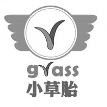 小草胎 grass 及圖
