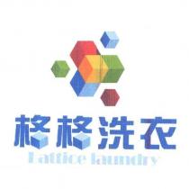 格格洗衣及圖