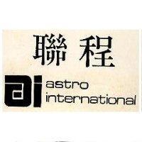 聯程及圖 ai astro international