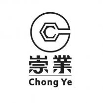崇業 Chong Ye 及圖
