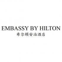 EMBASSY BY HILTON 希爾頓安泊酒店