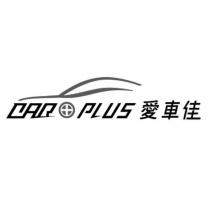 CAR+PLUS 愛車佳及圖