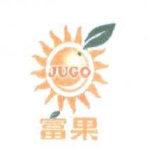富果 JUGO 及圖