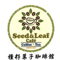 種籽葉子珈琲館 Seed & Leaf Cafe 及圖