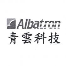 青雲科技 Albatron 及圖