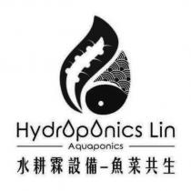 HYDROPONICS LIN AQUAPONICS 水耕霖設備魚菜共生及圖