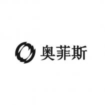 奧菲斯及圖