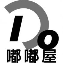 Do 嘟嘟屋