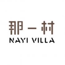 那一村 NAYI VILLA