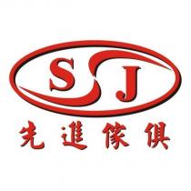 先進 SJ 設計圖