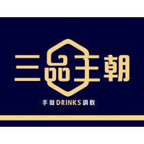 三品王朝及圖