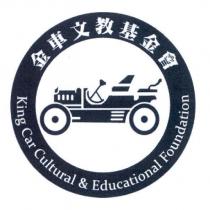 金車文教基金會標章圖
