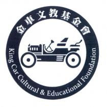 金車文教基金會標章圖