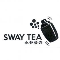 水巷茶弄 SWAY TEA 及圖