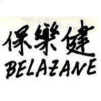 保樂健 BELAZANE