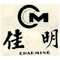 佳明 CHARMING