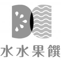 水水果饌及圖