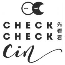 CHECK CHECK cin 先看看及圖