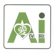 Ai 愛保險及圖