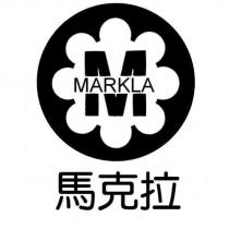 馬克拉 MARKLA 及圖