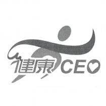 健康 CEO 及圖