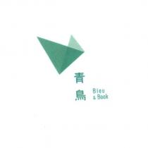 青鳥 Bleu&book