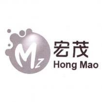 MZ 宏茂 HONG MAO 及圖