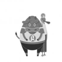良及圖