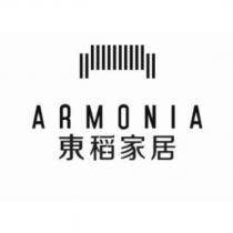 ARMONIA 東稻家居及圖