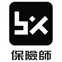 保險師及圖