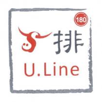 180 排 U.Line 及圖