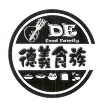 德義食族 DE food family 及圖