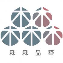 森森品築及圖