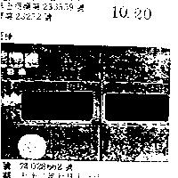 味丹及圖
