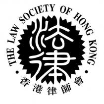 round-shaped logo with both Chinese and English names of the Law Society circling the emblem bearing the word 'Law' in Chinese