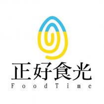 正好食光 Food Time 及圖