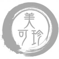 美可珍及圖