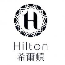 希爾頓 Hilton 及圖